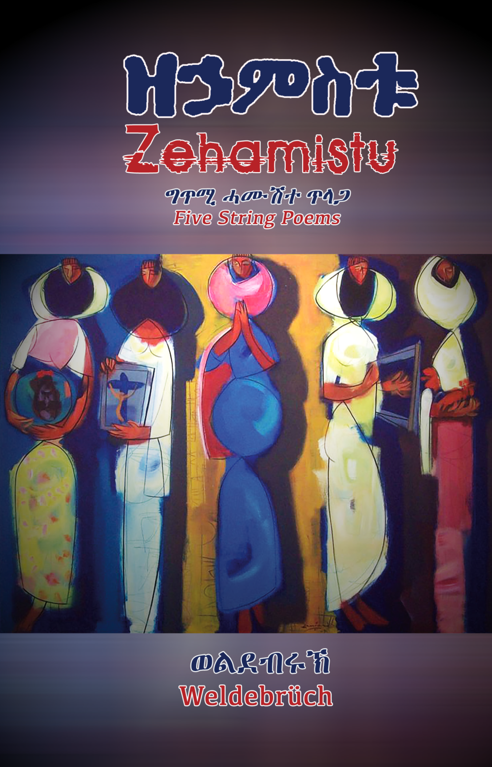 ዘኃምስቱ (Zehamistu)